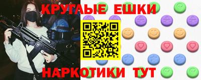 прущая мука Бийск