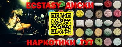 кокс Апшеронск