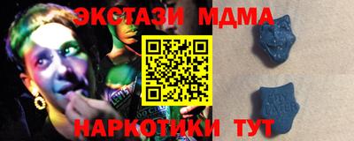 кокс Апшеронск