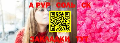 меф Апрелевка