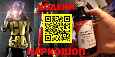 гашишное масло Берёзовский