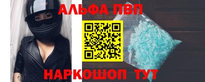 гашишное масло Беслан