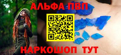 прущая мука Бийск