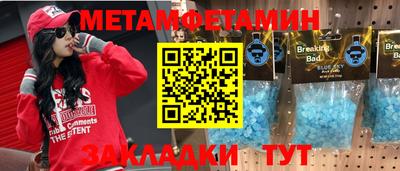 стафф Абакан