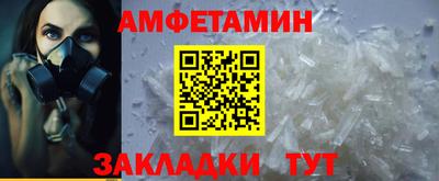 гашишное масло Беслан