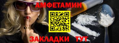 прущая мука Бийск