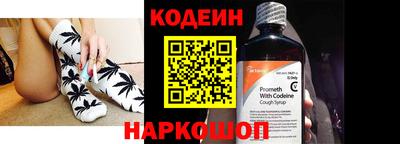гашишное масло Беслан