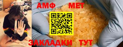 гашишное масло Берёзовский