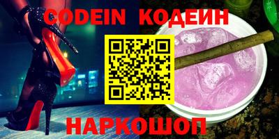 кокс Балашиха