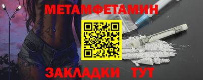 мет Балахна