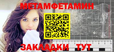 прущая мука Бийск