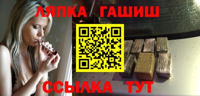 гашишное масло Беслан
