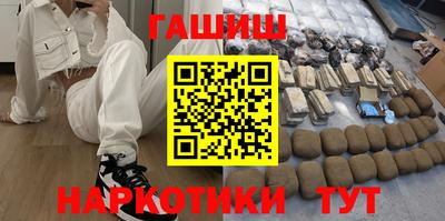 гашишное масло Берёзовский