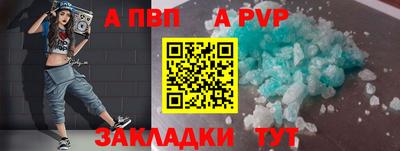гашишное масло Беслан