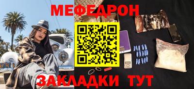 прущая мука Бийск