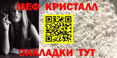 прущая мука Бийск