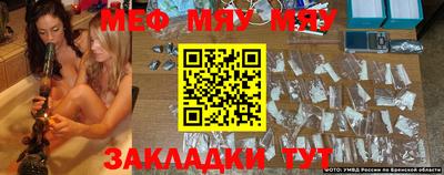 а пвп мука Аргун