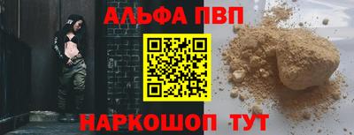 гашишное масло Беслан