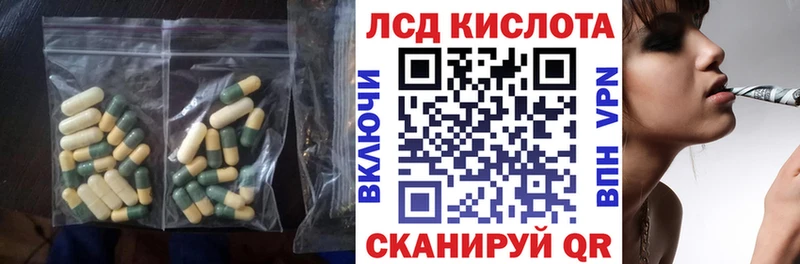 сайты даркнета состав KRAKEN маркетплейс Лсд 25 экстази ecstasy Братск как найти закладки