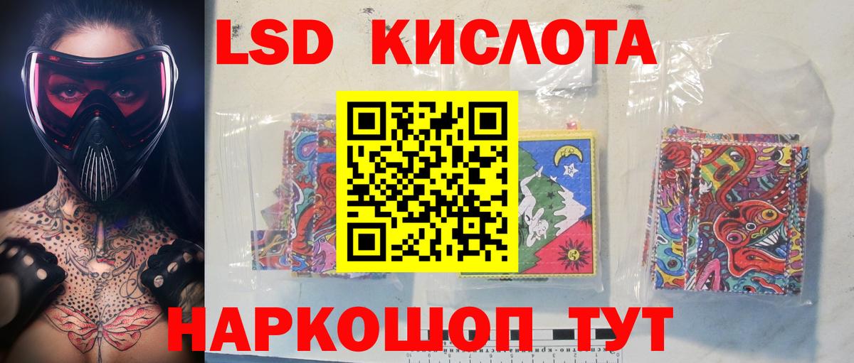 ЛСД экстази ecstasy  Вход с VPN  ЛСД экстази ecstasy  Братск 