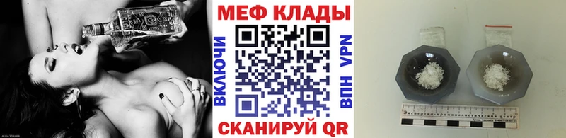 МЯУ-МЯУ mephedrone  Братск 