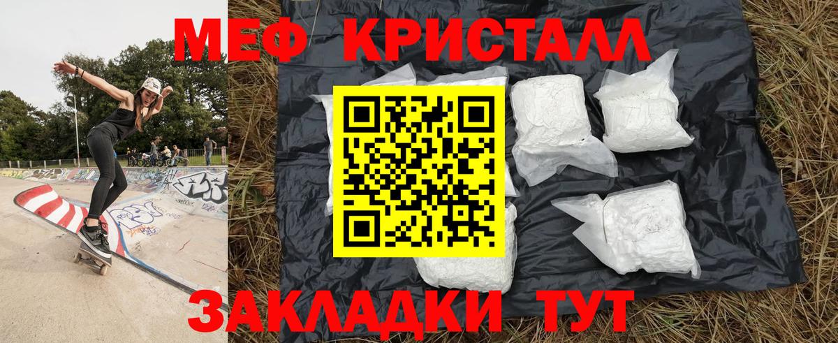 МЯУ-МЯУ 4 MMC  МЕФ  МЯУ-МЯУ 4 MMC  Братск  Вход с VPN 