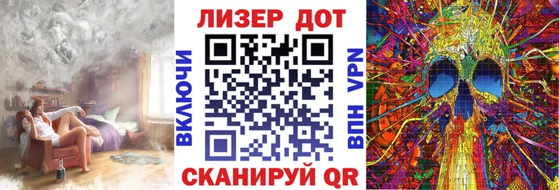 Марки 25I-NBOMe 1,8мг  даркнет как зайти  Братск 