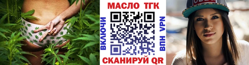маркетплейс клад  Братск  Дистиллят ТГК THC oil  как найти закладки 