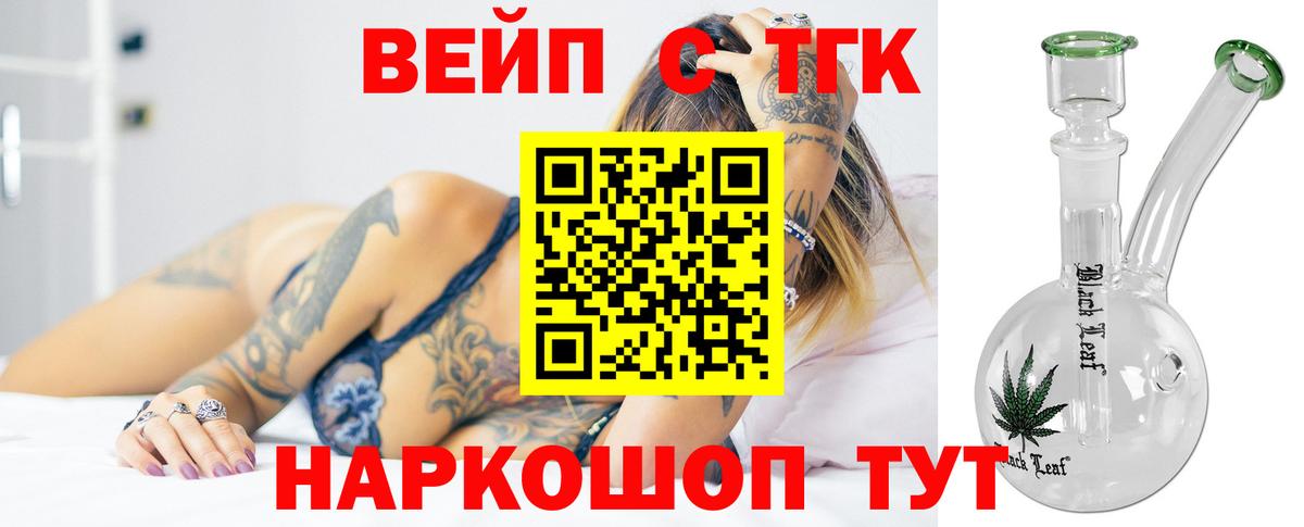 ТГК гашишное масло  Братск  ТГК THC oil 