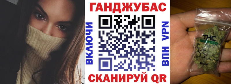 Марихуана конопля  Братск 